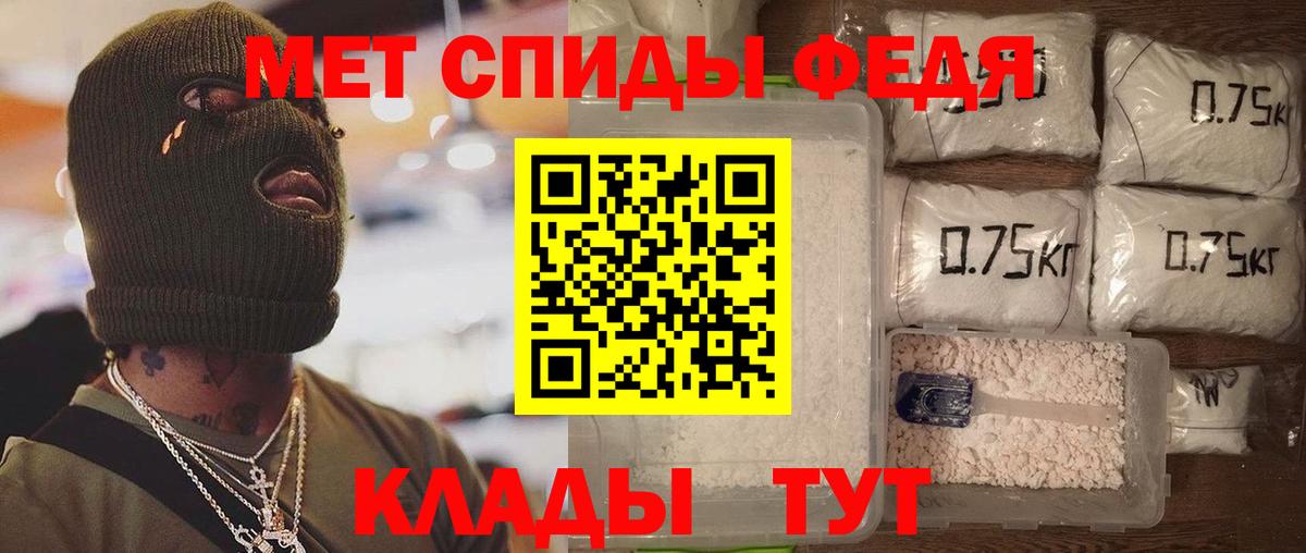hydra   Вход с VPN  Amphetamine  Дзержинск  АМФЕТАМИН VHQ 