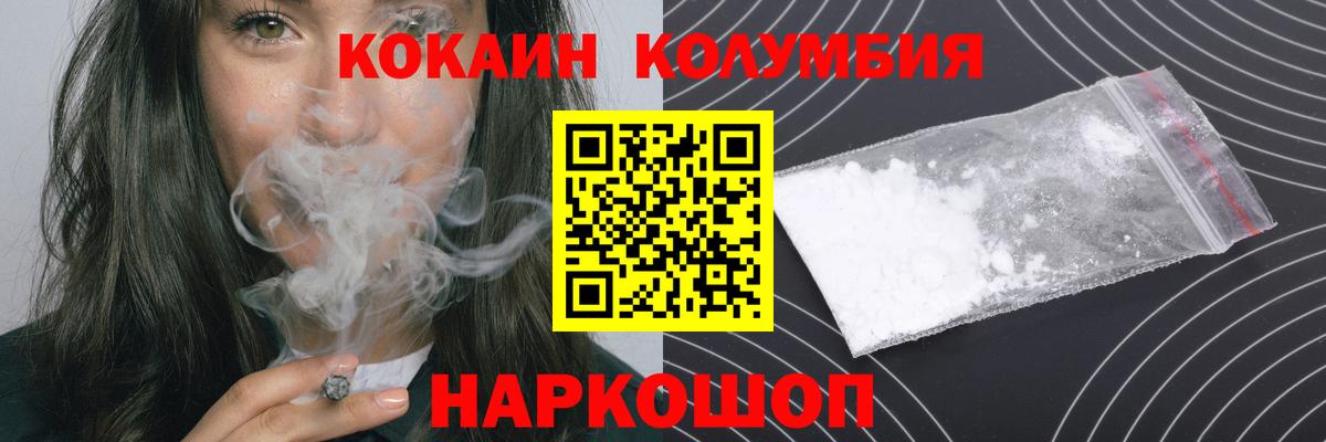 Cocaine  Гашиш  МАРИХУАНА  Меф МЯУ МЯУ кристаллы  Вход с VPN  Экстази  МЕФ  Дзержинск  Цена 