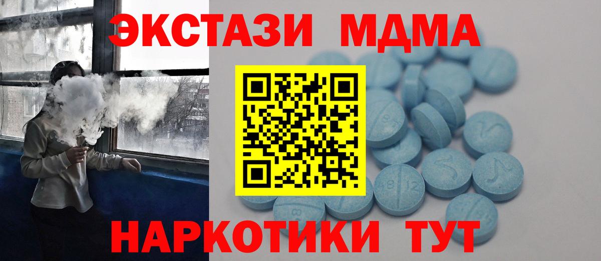 БУТИРАТ Дзержинск