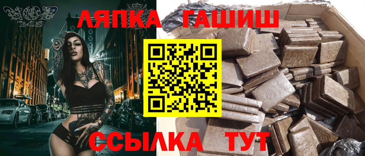 ГАШИШ Ice-O-Lator  ГАШИШ AMNESIA HAZE  Дзержинск  Вход с VPN 