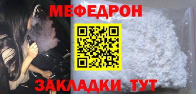 мдма Лесосибирск