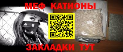 первитин Ливны