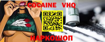 мдма Лесосибирск
