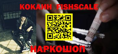 гашишное масло Ликино-Дулёво