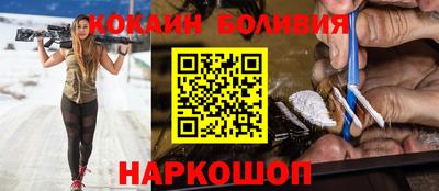 гашишное масло Ликино-Дулёво