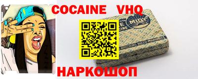 первитин Ливны