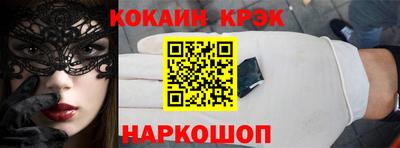 мдма Лесосибирск