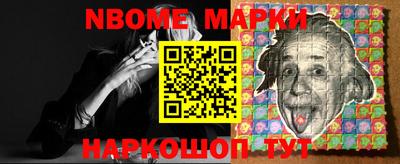 первитин Ливны