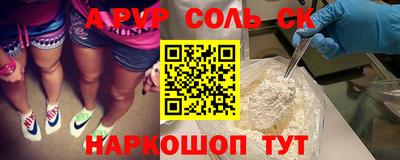 первитин Ливны