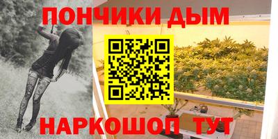 гашишное масло Ликино-Дулёво
