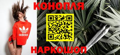 гашишное масло Ликино-Дулёво