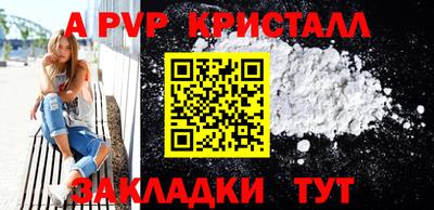 первитин Ливны