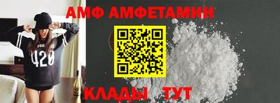 первитин Ливны