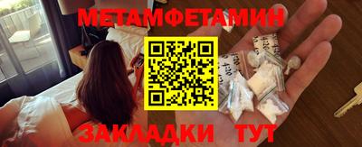 мдма Лесосибирск