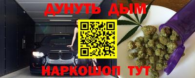 гашишное масло Ликино-Дулёво