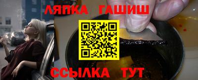 гашишное масло Ликино-Дулёво
