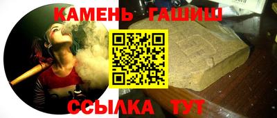первитин Ливны