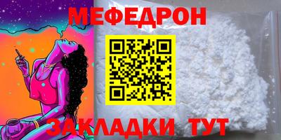 мдма Лесосибирск