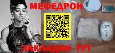 первитин Ливны