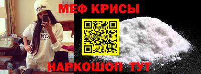 мдма Лесосибирск