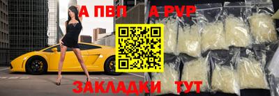 первитин Ливны