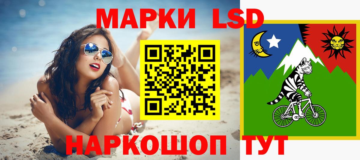 Лсд 25 экстази кислота  LSD-25 экстази  Дзержинск  LSD-25 экстази кислота  Вход с VPN 