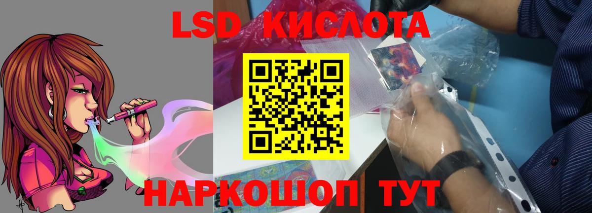 LSD-25 экстази ecstasy Дзержинск