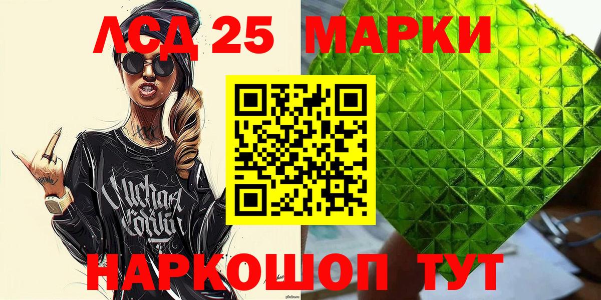 Марки N-bome 1500мкг  Вход с VPN  цены   Дзержинск  Марки N-bome 